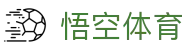 悟空体育(中国)官方网站-登录入口